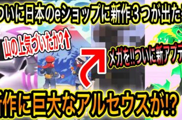 ポケモンbdsp Page 2 Of 4 Tkhunt