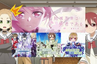 【結城友奈は勇者である】友奈&風先輩/宣伝ムービー