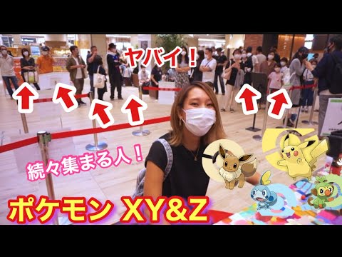 ポケットモンスターxy Z Op Xy Z サトシ 松本梨香 有明ガーデンストリートピアノ Pokemon Tkhunt ポケットモンスターxy Z Op Xy Z サトシ 松本梨香 有明ガーデンストリートピアノ Pokemon Tkhunt
