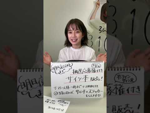 20210329 弘中綾香アナ《弘中綾香の純度100%》インスタライブ