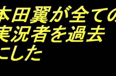 本田翼 Dbd Tkhunt 本田翼 Dbd Tkhunt