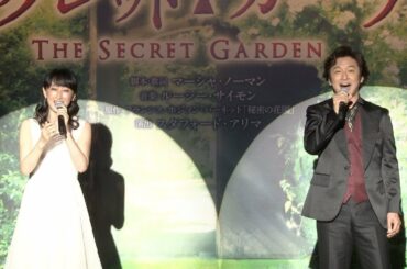 石丸幹二&花總まりらが出演するミュージカル「シークレット・ガーデン」歌唱披露会見(1)歌唱部分