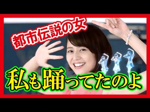 長澤まさみ 都市伝説の女 Edダンスがさすが と評判に 恋ダンス ガッキーの強敵 Tkhunt 長澤まさみ 都市伝説の女 Edダンスがさすが と評判に 恋ダンス ガッキーの強敵 Tkhunt