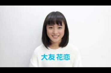 大友花恋水着 Tkhunt 大友花恋水着 Tkhunt
