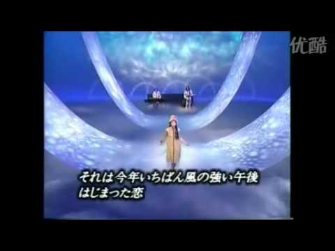 観月ありさ 今年いちばん風の強い午後