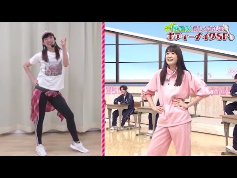 【高橋ひかる】やめてくれ!