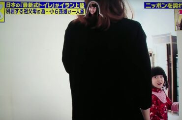 12歳 リナ ハノーファー メイドインjapan 美人 アメイジング Ppap ピコ太郎 かわいい Tkhunt 12歳 リナ ハノーファー メイドインjapan 美人 アメイジング Ppap ピコ太郎 かわいい Tkhunt