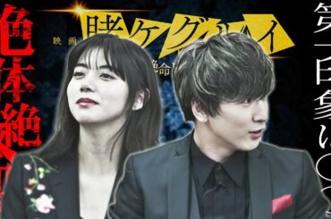 蛇喰夢子 Tkhunt 蛇喰夢子 Tkhunt