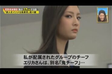 菜々緒 Page 4 Of 28 Tkhunt 菜々緒 Page 4 Of 28 Tkhunt