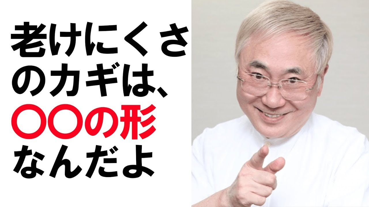 北川景子vs沢尻エリカvs吉高由里子の老い速度を高須院長が予想!鍵は顔のあの部分!