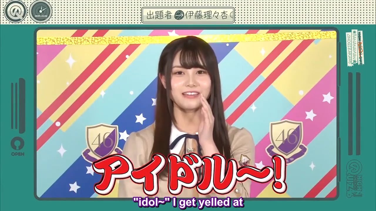 【乃木坂工事中】「一番優しいメンバー」第1位高山一実..乃木坂46!Engsub