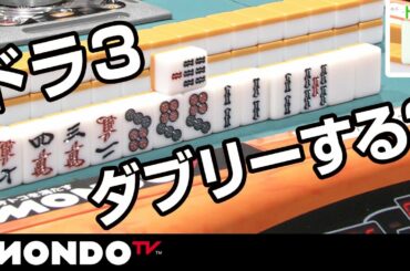 ドラ3のダブリーする? 石井あやの選択は??