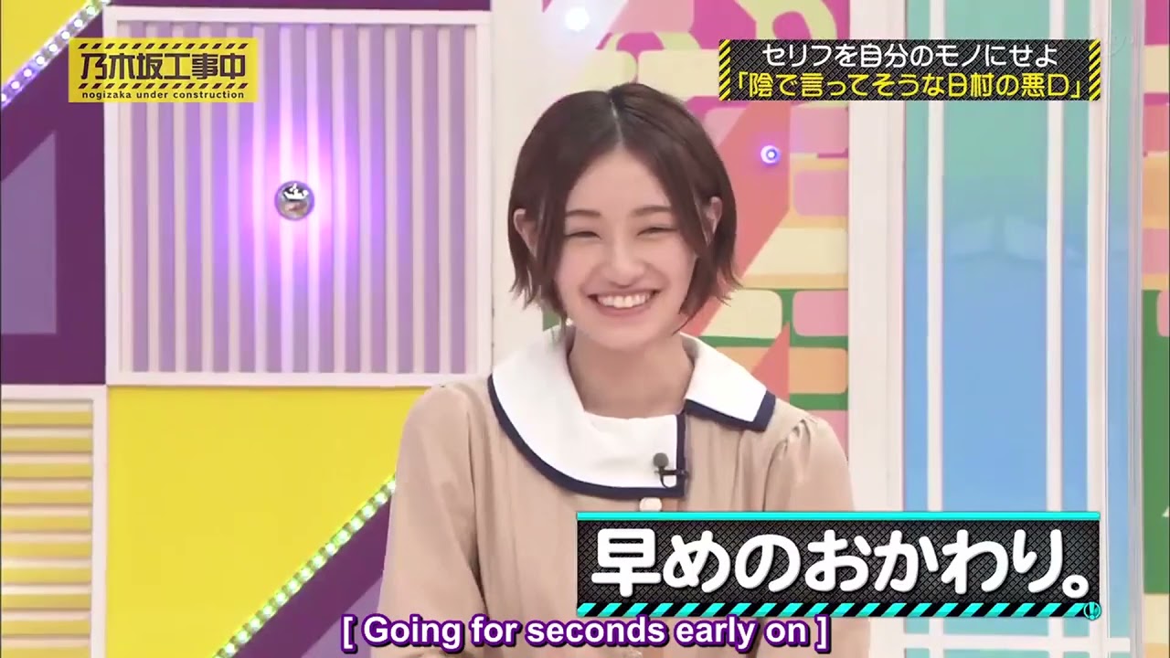 【乃木坂工事中】清宮レイ. セリフを自分のモノにせよ「陰で言ってそうな日前の悪D」Engsub