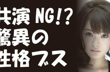 貫地谷しほりの嫌われっぷりにファンの涙が止まらない