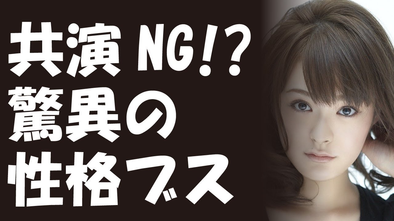 貫地谷しほりの嫌われっぷりにファンの涙が止まらない