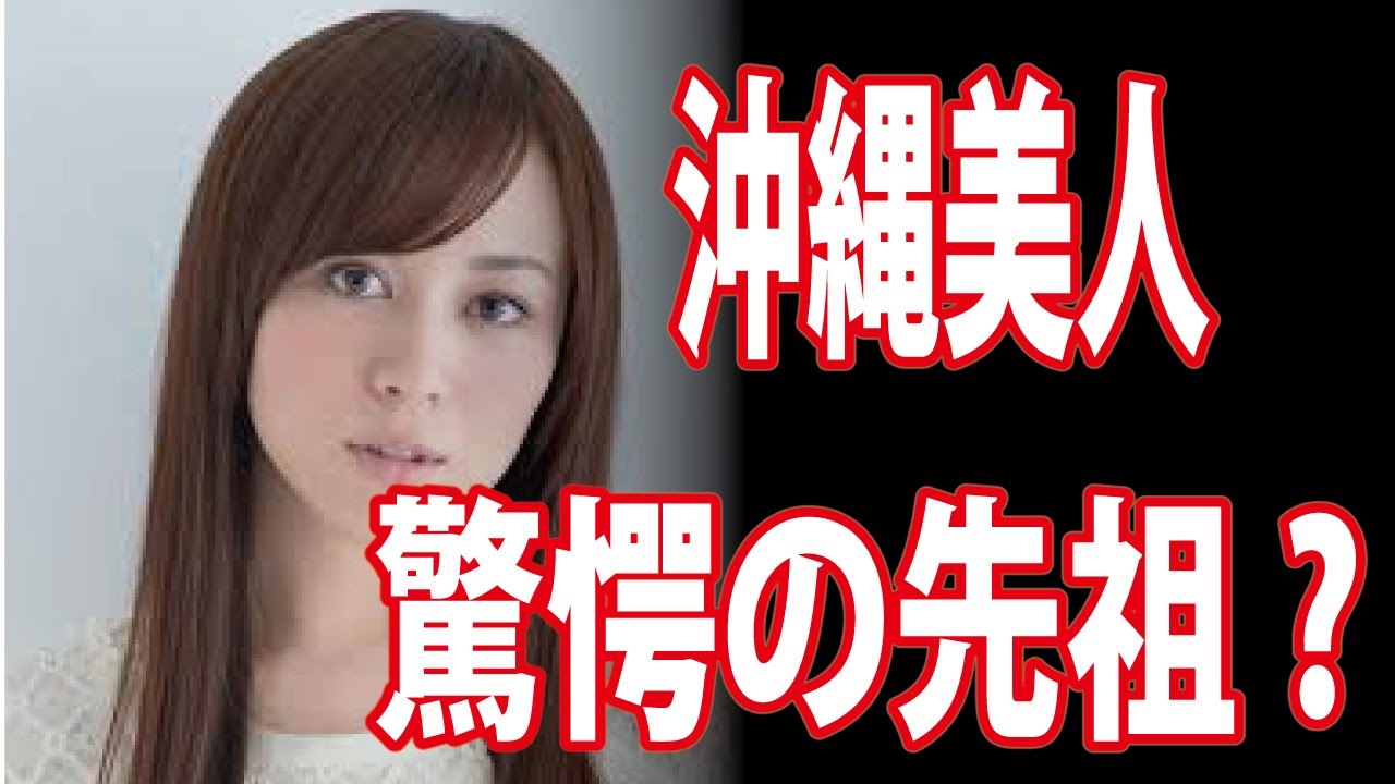 【衝撃】比嘉愛未が驚愕な仰天エピソードがやばぃ・・・