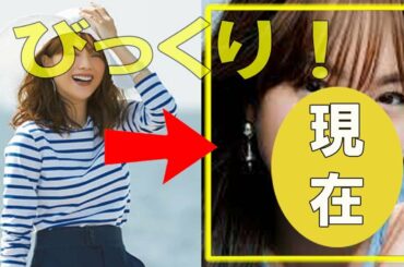 みんなびっくりしました!…蛯原友里 旦那…イルマリ…の馴れ初めは…?子供二人…目妊娠中…なの…?かわいい…!