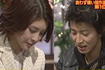 とんねるず 松嶋菜々子 Tkhunt とんねるず 松嶋菜々子 Tkhunt