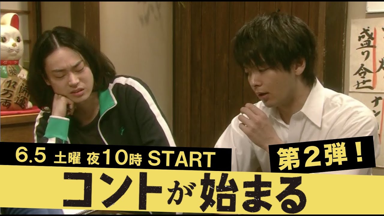 マネージャー楠木 中村倫也 のマクベスへの想い 里穂子 有村架純 とつむぎ 古川琴音 は冷戦状態に コントが始まる 8話第2弾 菅田将暉 有村架純 仲野太賀 古川琴音 神木隆之介 6月5日土曜夜10時 Tkhunt マネージャー楠木 中村倫也 のマクベスへの想い 里穂子 有村架純 とつむぎ 古川琴音 は冷戦状態に コントが始まる 8話第2弾 菅田将暉 有村架純 仲野太賀 古川琴音 神木隆之介 6月5日土曜夜10時 Tkhunt
