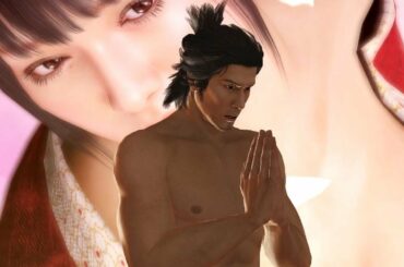 【龍が如く 維新!】揚屋 今野杏南