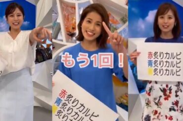 永島優美アナ、堤礼実アナ、久慈暁子アナの早口言葉チャレンジ!