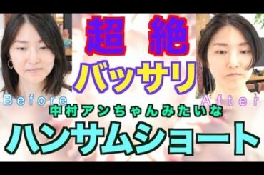 高円寺美容室 Tkhunt 高円寺美容室 Tkhunt