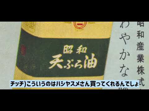 アユニにゲームを勧めるチッチ【BiSHラジオ】