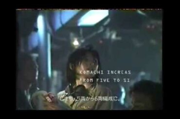 中島哲也監督|田中麗奈(Rena Tanaka)「潜水艦」長野新幹線+秋田新幹線(JR東日本 CM 30秒)映画クリムゾン・タイドのパロディ1998年