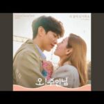 BIBI-Stay With Me（Oh！Master OST Part 5）