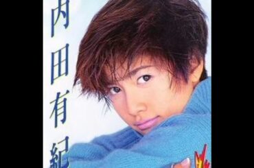 内田有紀 Page 5 Of 22 Tkhunt 内田有紀 Page 5 Of 22 Tkhunt