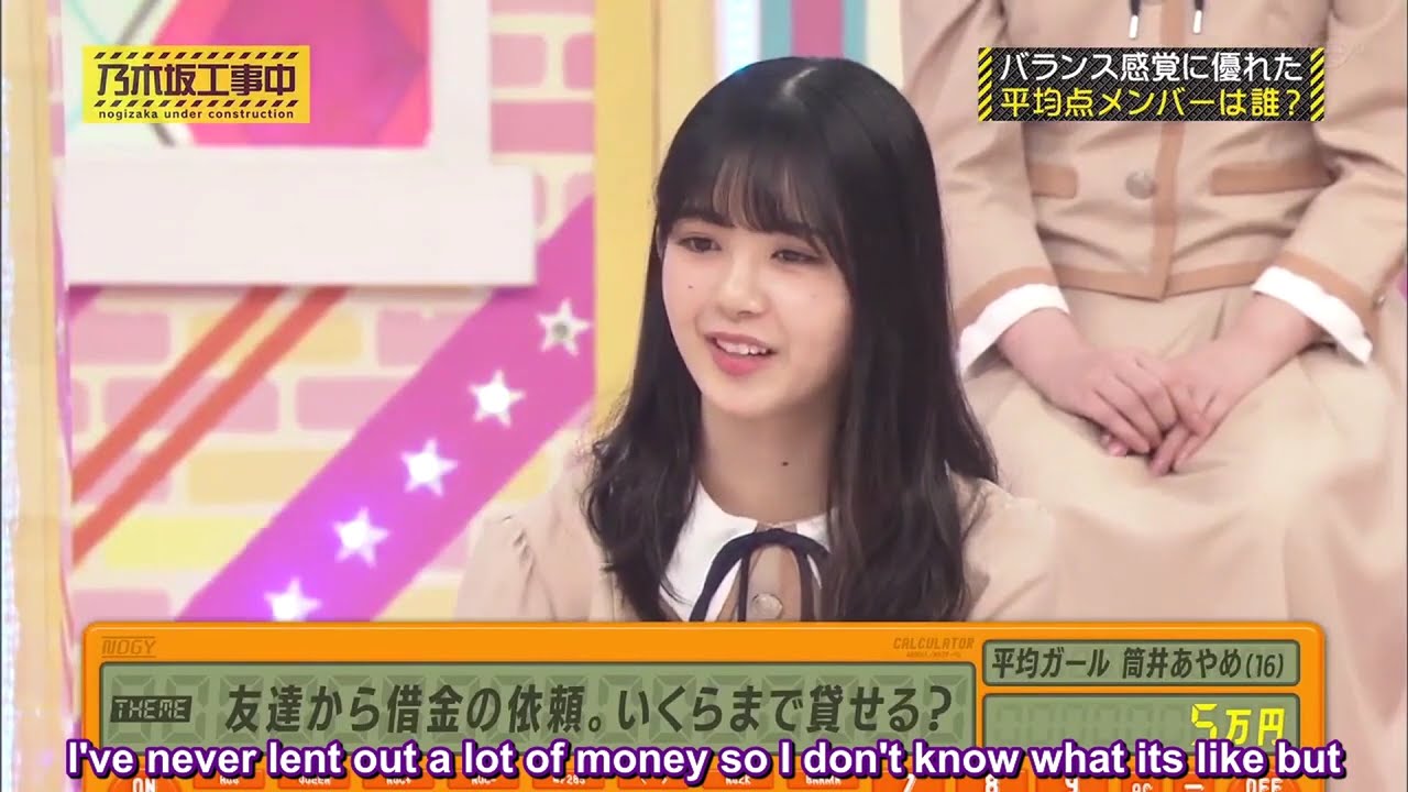 【乃木坂工事中】平均点クイーン与田祐希…?乃木坂46!Engsub