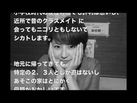 【裏芸能】長澤まさみの地元での噂
