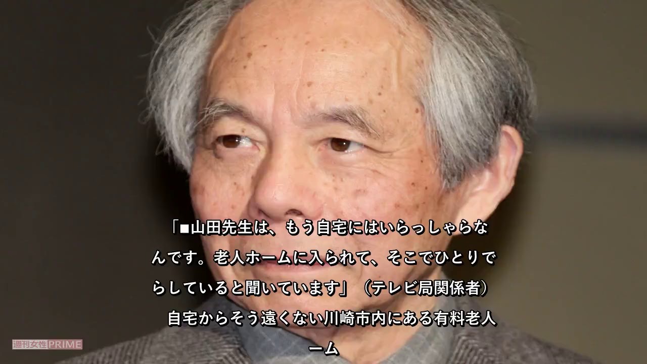 ✅ 山田太一 2019年10月24日に女優・八千草薫さんが亡くなり、ゆかりの人々が悲しみの声を寄せた。……あの人を除いて。「■なぜか、脚本家の山田太一さんのコメントがなかったんです。八千草さんは、山