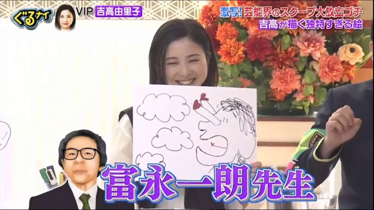 お笑い マンガ 道場 で あっ た 吉高由里子 ぐるナイ Tkhunt