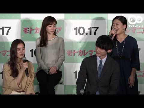 【公式】新木優子が明かすキスシーンの裏側