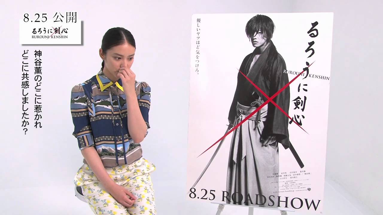 『るろうに剣心』キャストインタビュー 武井咲