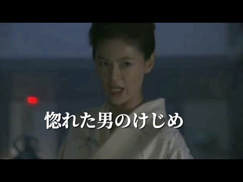 極道の妻たち ５代目姐 黒谷友香 けじめ Tkhunt