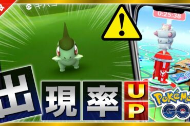 キバゴ Tkhunt