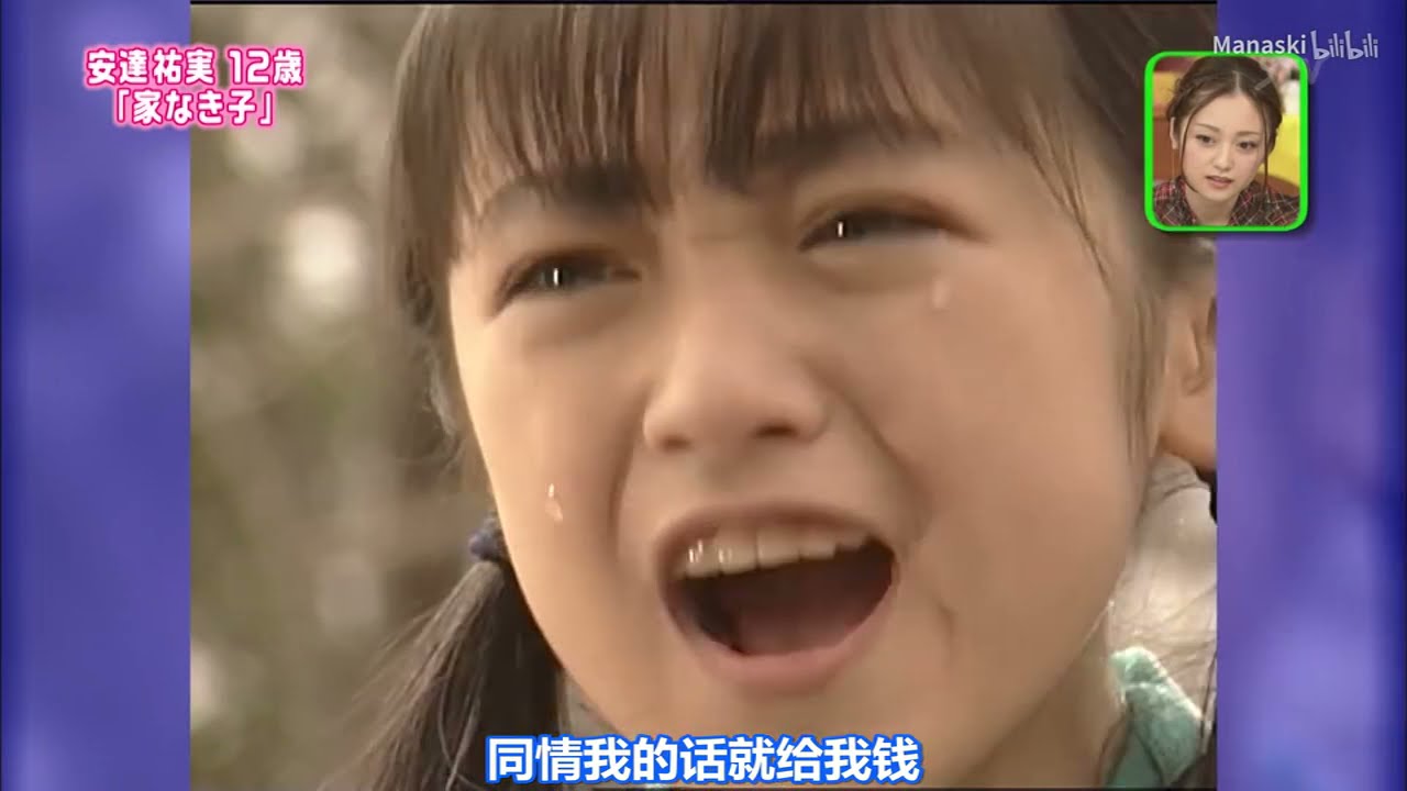 《安達祐実》今週も愛菜ちゃんにゲストの似顔絵を描いてもらいました