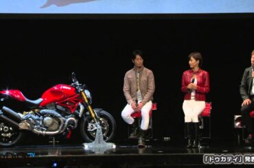 釈由美子がセクシーなライダー姿を披露!「ドゥカティ」発表会(2)