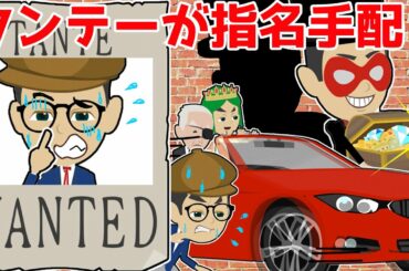 名探偵タンテーが指名手配!【アニメ】巨大な宝石が美術館から盗まれた・・警察からの逃走中にケリーやソウタの力を借りて推理ショー!真犯人を暴けるのか・・?