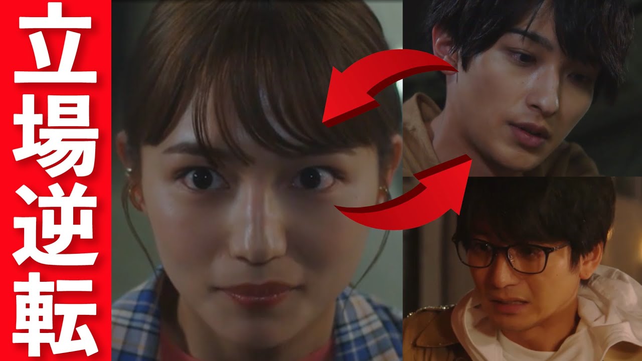 【着飾る恋】5話感想考察!羽瀬(中村アン)のセリフが全ての伏線!Paravi特別版は急展開!葉山社長(向井理)は何をしてた?【TBS】