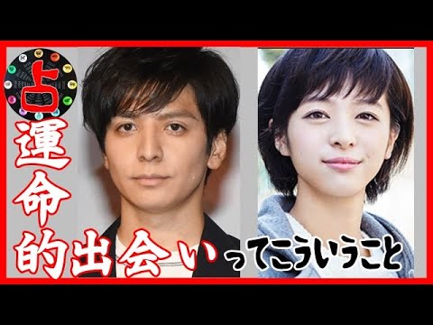 【祝:結婚】生田斗真・清野菜名、運命のカップルです!