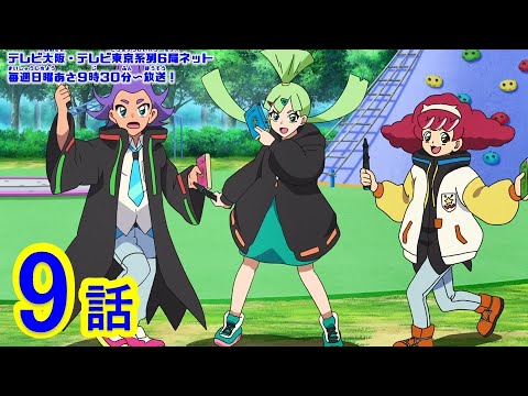 マジカパーティ アニメ 第9話 カンナの秘策 魔法少女なりきり大作戦 Tkhunt