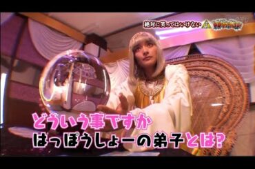 絶対に笑ってはいけない Tkhunt 絶対に笑ってはいけない Tkhunt