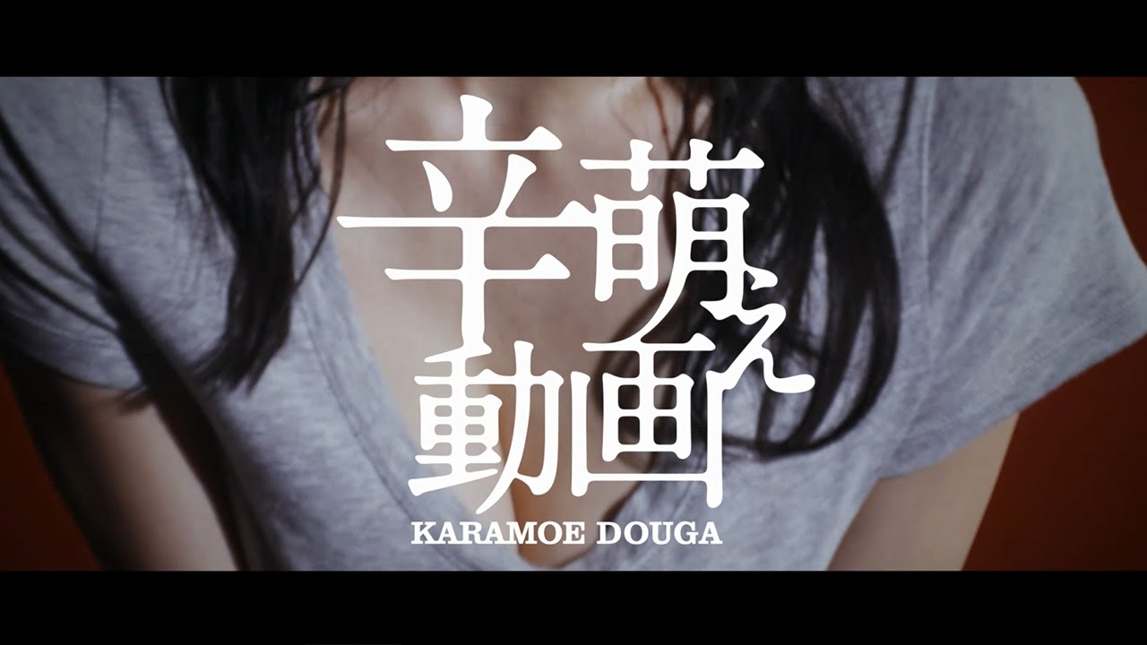 今野杏南、汗染みが気になる… 新感覚激辛スープ「辛王」特別映像「辛萌え動画」 【グラビアアイドル・今野杏南 “汗染み監視”篇】 #Anna Konno #web video