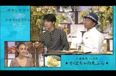 食わず嫌い王 長谷川潤vs三浦春馬 石橋貴明、フラれる!