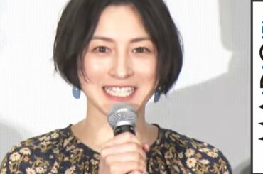 広末涼子、超ミニボトムで美脚すらり 映画「嘘八百 京町ロワイヤル」初日舞台あいさつ