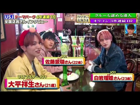 Da Ice 大野雄大 花村想太 Love Song Feat 内澤崇仁 Androp The First Take Tkhunt Da Ice 大野雄大 花村想太 Love Song Feat 内澤崇仁 Androp The First Take Tkhunt