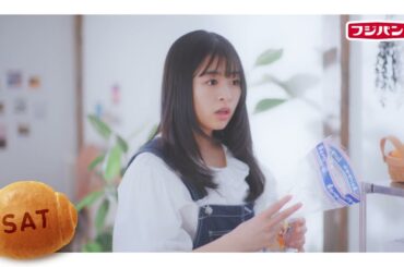 森七菜 フジパン ネオバターロール「ネオバターロール7Days」篇 (30sec) TVCM